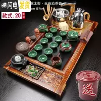 三维工匠全自动茶具套装家用陶瓷实木茶盘整套功夫小茶台简约客厅泡茶茶道 柴烧有余流水浮雕冰裂 30件