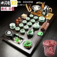 三维工匠全自动茶具套装家用陶瓷实木茶盘整套功夫小茶台简约客厅泡茶茶道 檀色平板流水鱼青瓷 30件