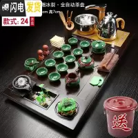 三维工匠全自动茶具套装家用陶瓷实木茶盘整套功夫小茶台简约客厅泡茶茶道 檀色平板流水浮雕冰裂 30件