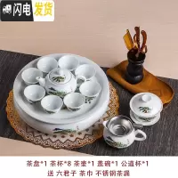 三维工匠整套功夫茶具套装 陶瓷现代家用简约小套客厅泡茶 可定制茶盘茶壶 10寸迎客松8杯套装