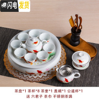 三维工匠整套功夫茶具套装 陶瓷现代家用简约小套客厅泡茶 可定制茶盘茶壶 10寸年年有鱼8杯套装