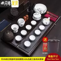 三维工匠 石头茶盘自动茶具套装家用实木托盘喝茶整套陶瓷功夫茶台 实木瓷石茶盘祥龙棕黑搭14头白瓷三鱼戏水套装 20件