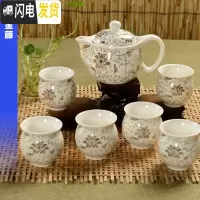 三维工匠景德镇整套功夫茶杯茶壶 红茶具套装双层茶海隔热青花瓷家用 7头双层杯白金藤 7件