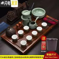 三维工匠 石头茶盘自动茶具套装家用实木托盘喝茶整套陶瓷功夫茶台 竹木瓷石茶盘茶之韵棕搭自动茶具石磨草绿哥窑茶洗 20件