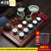三维工匠 石头茶盘自动茶具套装家用实木托盘喝茶整套陶瓷功夫茶台 瓷石竹木茶盘醉棕色搭自动茶具石磨草绿哥窑茶洗 20件