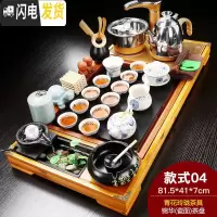 三维工匠紫砂功夫茶具套装办公室家用简约整套陶瓷实木全自动流水茶盘 锦华(瓷面)青花玲珑(龙龟) 28件