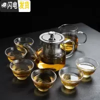 三维工匠玻璃茶具套装家用茶盘功夫茶杯泡茶壶办公室泡茶器烧水 大号玻璃茶壶(650)+公杯+6锤纹杯(70) 8件