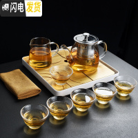 三维工匠玻璃茶具套装家用茶盘功夫茶杯泡茶壶办公室泡茶 大号玻璃茶壶(650)+公杯+6锤纹杯+正方竹茶盘+茶巾 8件