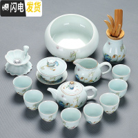 三维工匠功夫茶艺盖碗茶道茶壶喝茶杯现代瓷套装家用办公整套描金陶瓷茶具 影青描金茶具14件套