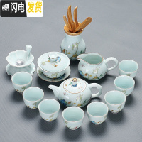 三维工匠功夫茶艺盖碗茶道茶壶喝茶杯现代瓷套装家用办公整套描金陶瓷茶具 影青描金茶具13件套(配茶道)