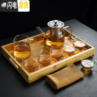 三维工匠玻璃茶具套装家用茶盘功夫茶杯泡茶壶办公室泡茶 大号玻璃茶壶(650)+公杯+6圆度杯+凹槽竹托盘+茶巾 8件