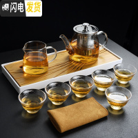 三维工匠玻璃茶具套装家用茶盘功夫茶杯泡茶壶办公室泡茶 大号玻璃茶壶(650)+公杯+6锤纹杯+长方竹道盘+茶巾 8件