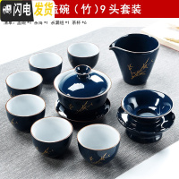 三维工匠现代家用霁蓝釉功夫茶具汝窑手工公道杯陶瓷茶壶茶道茶海套装 KQ.霁蓝盖碗(竹)9头套装