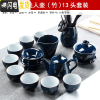 三维工匠现代家用霁蓝釉功夫茶具汝窑手工公道杯陶瓷茶壶茶道茶海套装 KQ.霁蓝美人壶(竹)13头套装