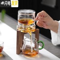 三维工匠雅馨 日式自动茶具 耐热玻璃半全自动功夫茶具套装 创意懒人泡茶 玻璃自动茶具架子+绿公道杯