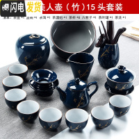 三维工匠现代家用霁蓝釉功夫茶具汝窑手工公道杯陶瓷茶壶茶道茶海套装 KQ.霁蓝美人壶(竹)15头套装