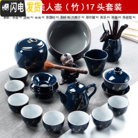 三维工匠现代家用霁蓝釉功夫茶具汝窑手工公道杯陶瓷茶壶茶道茶海套装 KQ.霁蓝美人壶(竹)17头套装