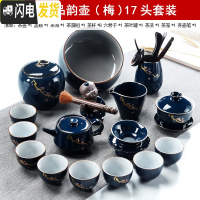 三维工匠现代家用霁蓝釉功夫茶具汝窑手工公道杯陶瓷茶壶茶道茶海套装 KQ.霁蓝品韵壶(梅)17头套装