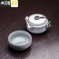 三维工匠黑陶快客杯一壶一杯 单个一人便携简易旅行小茶具套装中日式简约 白色福字快客杯