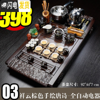 三维工匠功夫陶瓷简约茶具套装整套家用全自动喝茶台茶道实木茶盘紫砂 03祥云唐诗-全自动 34件