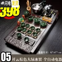 三维工匠功夫陶瓷简约茶具套装整套家用全自动喝茶台茶道实木茶盘紫砂 05祥云冰裂-全自动 34件