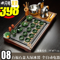 三维工匠功夫陶瓷简约茶具套装整套家用全自动喝茶台茶道实木茶盘紫砂 08百福冰裂-全自动 34件