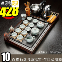 三维工匠功夫陶瓷简约茶具套装整套家用全自动喝茶台茶道实木茶盘紫砂 10百福飞龙-全自动 34件