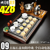 三维工匠功夫陶瓷简约茶具套装整套家用全自动喝茶台茶道实木茶盘紫砂 09百福向阳-全自动 34件