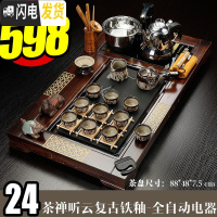 三维工匠功夫陶瓷简约茶具套装整套家用全自动喝茶台茶道实木茶盘紫砂 24茶禅铁釉-全自动 34件
