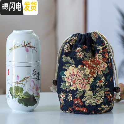 三维工匠便携快客杯一壶两杯简约旅行功夫茶具套装日式泡茶壶车载随身茶杯 爱莲说+牡丹布袋