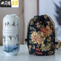 三维工匠便携快客杯一壶两杯简约旅行功夫茶具套装日式泡茶壶车载随身茶杯 水墨江南+牡丹布袋
