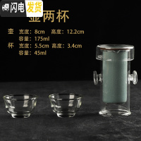 三维工匠功夫茶具玻璃双耳泡茶器透明家用耐热泡红茶茶具陶瓷旅行套装 泡茶器+两玻璃杯