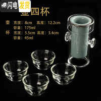 三维工匠功夫茶具玻璃双耳泡茶器透明家用耐热泡红茶茶具陶瓷旅行套装 泡茶器+四玻璃杯