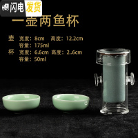 三维工匠功夫茶具玻璃双耳泡茶器透明家用耐热泡红茶茶具陶瓷旅行套装 泡茶器+两鱼杯