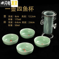 三维工匠功夫茶具玻璃双耳泡茶器透明家用耐热泡红茶茶具陶瓷旅行套装 泡茶器+四鱼杯