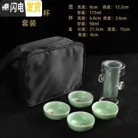 三维工匠功夫茶具玻璃双耳泡茶器透明家用耐热泡红茶茶具陶瓷旅行套装 泡茶器+四鱼杯+旅行包