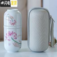 三维工匠便携快客杯一壶两杯简约旅行功夫茶具套装日式泡茶壶车载随身茶杯 佛手莲花+灰包