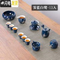 三维工匠色釉陶瓷茶具套装整套家用功夫茶简约景德镇陶瓷茶壶茶杯泡茶套装 霁蓝白鹭-13入