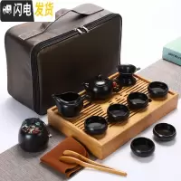 三维工匠旅行茶具套装车载茶盘便携式户外旅游包简约家用陶瓷功夫茶杯茶壶 级中盛水配黑色定窑西施壶套装