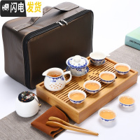 三维工匠旅行茶具套装车载茶盘便携式户外旅游包简约家用陶瓷功夫茶杯茶壶 级中盛水配玲珑蝶恋花盖碗套装