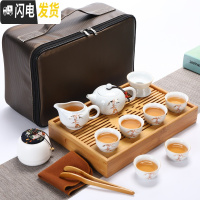 三维工匠旅行茶具套装车载茶盘便携式户外旅游包简约家用陶瓷功夫茶杯茶壶 级中盛水配白瓷知足常乐旅行装