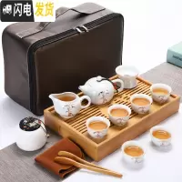三维工匠旅行茶具套装车载茶盘便携式户外旅游包简约家用陶瓷功夫茶杯茶壶 级中盛水配白瓷知足常乐旅行装