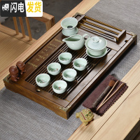 三维工匠盖碗功夫茶具实木茶盘整套客厅现代家用简约托盘大号茶台套装 10头青瓷鲤鱼盖碗原木杯架茶盘 17件
