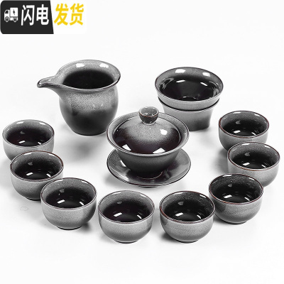 三维工匠窑变茶具套装家用 天目釉建盏陶瓷功夫茶壶哥窑玲珑整套盖碗茶杯 12头窑变茶具-盖碗(灰色)