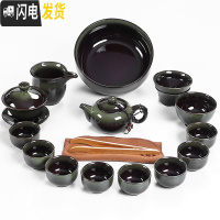 三维工匠窑变茶具套装家用 天目釉建盏陶瓷功夫茶壶哥窑玲珑整套盖碗茶杯 17头窑变茶壶盖碗(墨绿)
