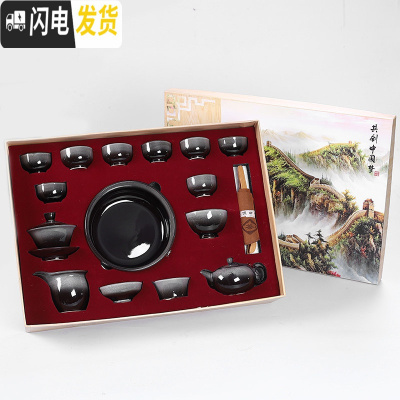 三维工匠窑变茶具套装家用 天目釉建盏陶瓷功夫茶壶哥窑玲珑整套盖碗茶杯 17头窑变茶壶盖碗(灰色)礼盒