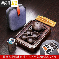 三维工匠鸡翅实木茶盘紫砂功夫喝茶茶具套装4人家用简约干泡盘泡茶壶小号 黑檀木小盛水+祝福一壶四杯 10件