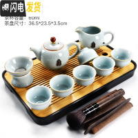 三维工匠家用哥窑功夫茶具茶杯竹制干泡茶盘托套装日式简约小茶台茶海 黑长方夏羡-靖宇哥窑茶壶9头