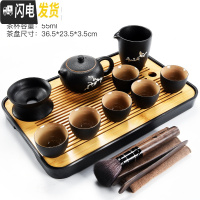 三维工匠家用哥窑功夫茶具茶杯竹制干泡茶盘托套装日式简约小茶台茶海 黑长方夏羡-朴畵黑陶镶梅花茶壶9头