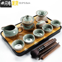 三维工匠家用哥窑功夫茶具茶杯竹制干泡茶盘托套装日式简约小茶台茶海 黑长方夏羡-醒龙哥窑盖碗9头